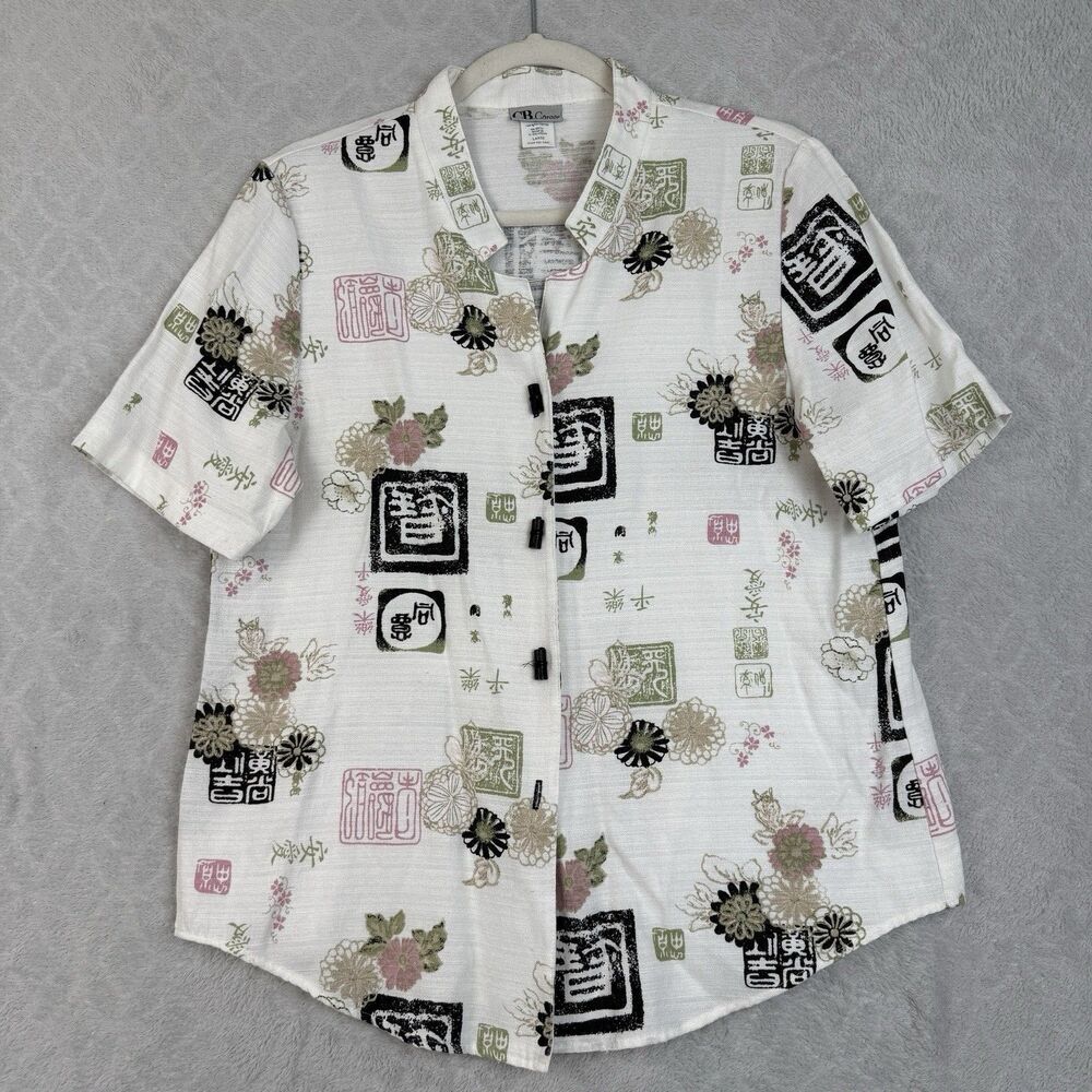 Vtg Mandarin Collar Blouse Large Woven Bamboo Toggle Asian Artsy Oriental 90s
